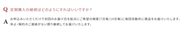わんまいる_Q&A希望頻度