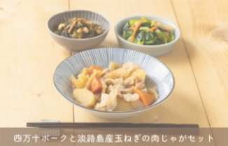 わんまいる_健幸