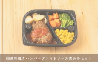 わんまいる_美食