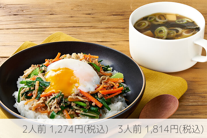 キットオイシックス　そぼろと野菜のビビンバ・豆腐の韓国風スープ